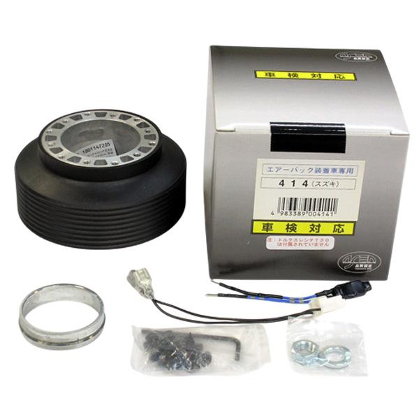 ハンドルボス 414 スズキ/マツダ/日産車 ワークスベル(WB) ステアリングボス 共用ボス