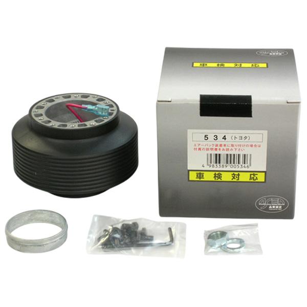 ハンドルボス 534 トヨタ/ダイハツ車 ワークスベル(WB) ステアリングボス 共用ボス