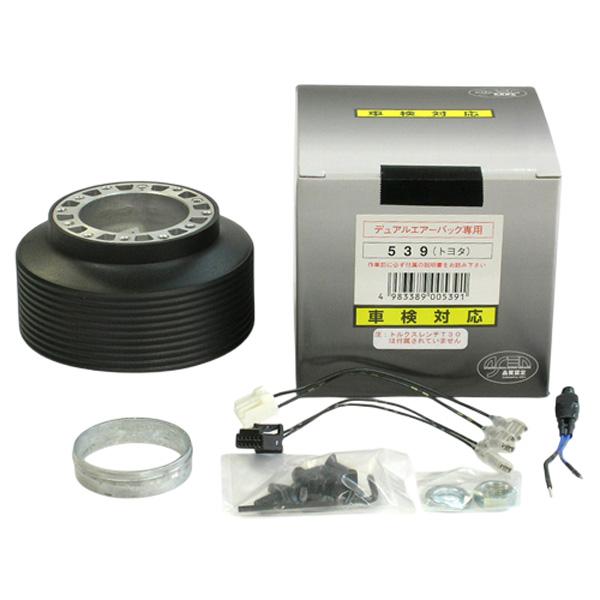 ハンドルボス 539 トヨタ/ダイハツ/スズキ車 ワークスベル(WB) ステアリングボス 共用ボス