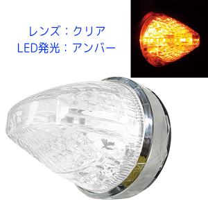 槌屋ヤック LED マーカーランプ ファルコンマーカー CE-183 クリア