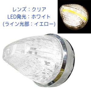 LED マーカーランプ ファルコンマーカー CE-1871 黄金一文字 クリアレンズ/LEDホワイト(ライン光：イエロー) 槌屋ヤック 12V/24V共用 トラック｜maido21ヤフー店