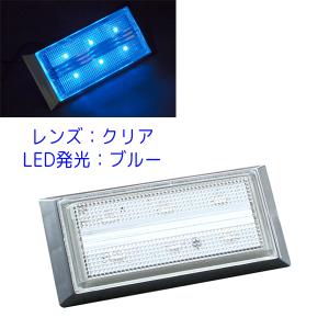 槌屋ヤック CE-141 YAC LEDslim流星ポイントマーカー 超広角LED6個搭載