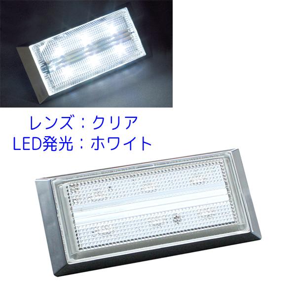 LED マーカーランプ 流星ポイントマーカー シグマ 24V CE-287 クリアレンズ/LEDホワ...