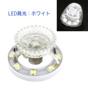 槌屋ヤック 緊急放出 トラック用 超流星 LED マーカーユニット