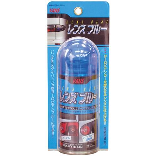 DIA-WYTE(ダイヤワイト) レンズブルー　車のレンズ用着色スプレー