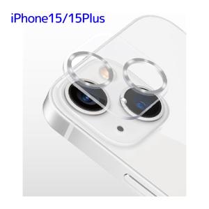 iPhone15/15Plus カメラ全体保護フィルム(プレート) シルバーG23L-CSV 藤本電業 FSC｜maido21ヤフー店