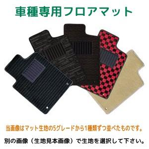フロアマット【EC】ジャズ H5/10〜H7/12 型式:UCS69DWH :GSM04-3-02