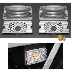 中間サイド ウインカーレンズ メッキカバー 小糸 KOITO用 トラック