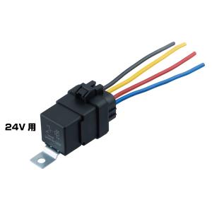 ダイトーオリジナル キッシューン］ キッシューンガードリレー(保護