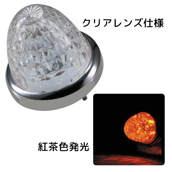 LED マーカーランプ LEDスターライトバスマーカーランプ零(ゼロ) クリアレンズ仕様 53261...