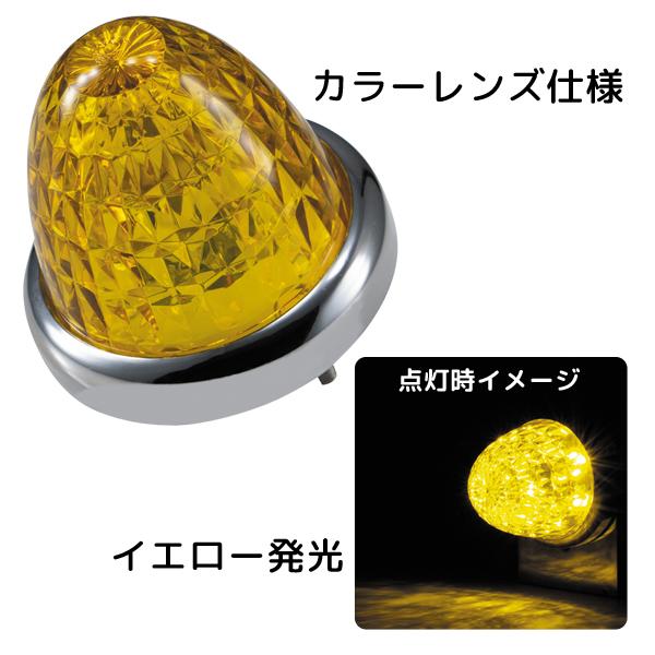 LED マーカーランプ LEDスターライトバスマーカーランプ零(ゼロ) カラーレンズ仕様 53263...