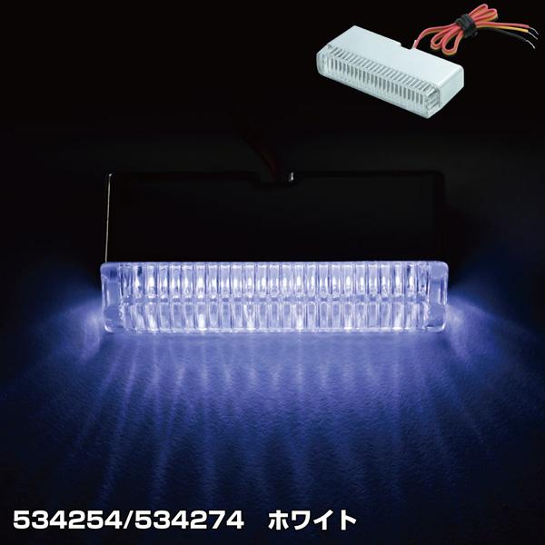 LED スリムマーカーランプ 534274 12V ホワイト(クリアレンズ) ジェットイノウエ(JE...