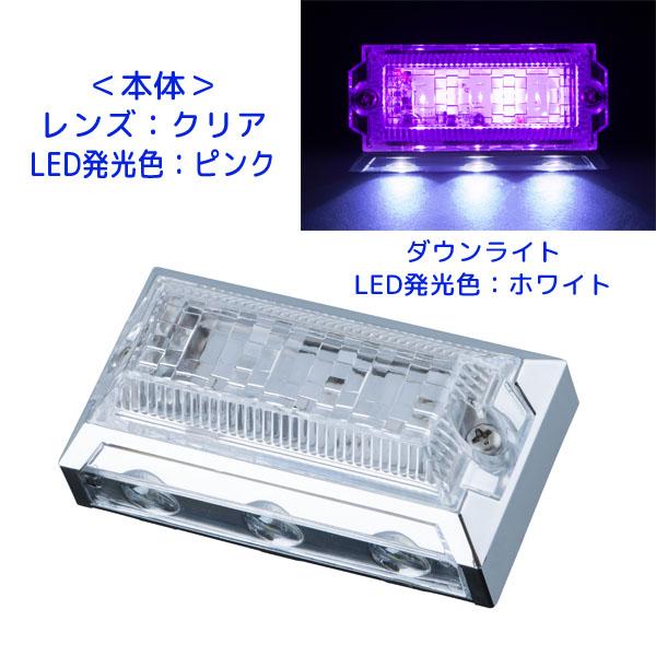LED マーカーランプ 2WAYフラットマーカーランプNEO 24V 534385 クリアレンズ/ピ...