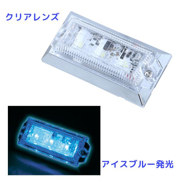 LED マーカーランプ ハイパワーミニフラットマーカーランプNEO クリアレンズ仕様 534547 ...