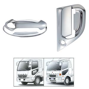572215 三菱ふそうベストワンファイター ドアハンドルガーニッシュ 572215 三菱ふそうベストワンファイター ドアハンドルガーニッシュ