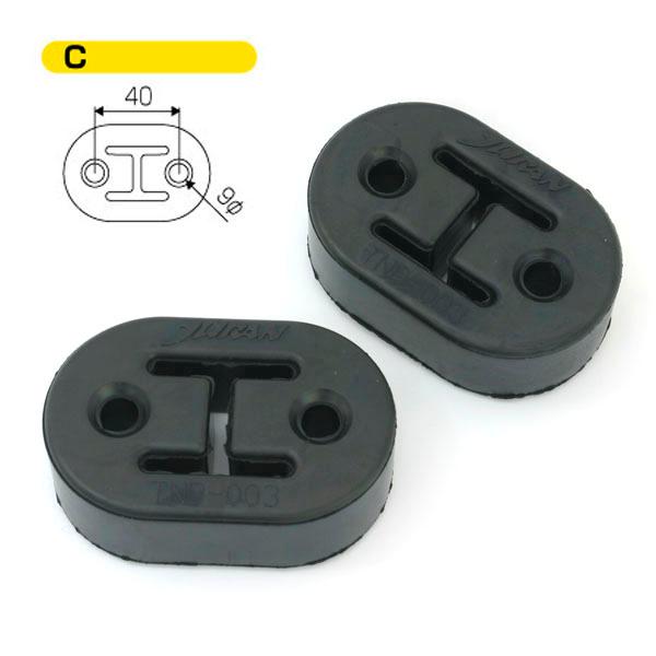 マフラーリング(強化用) Cタイプ 2個入り JURAN(ジュラン) ノーマルCタイプ 32509 ...