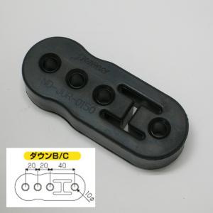 ダウンマフラーリング(強化用)　B/Cタイプ　1個入り　JURAN(ジュラン)　JR32556　メー...