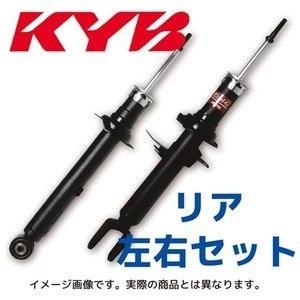 KYB KYB補修用ショック リア2本(左右)セット KSF1282X-D プレマシー