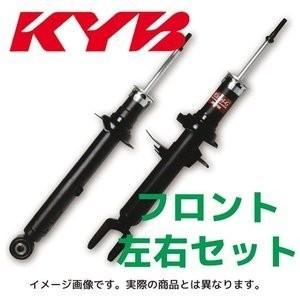 KYB補修用ショック フロント2本(左右)セット KSF2027Z ハイエース(型式:KZH100・...