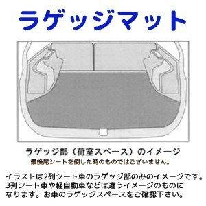 ラゲッジマット【S-DX】ヴェゼル R3/4〜 型式：RV3/4/5/6