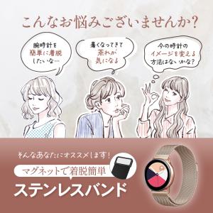 スマートウォッチ ベルト バンド おしゃれ ス...の詳細画像1