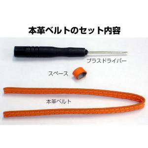 自分で組み合わせて作る クリスタルネームストラ...の詳細画像2