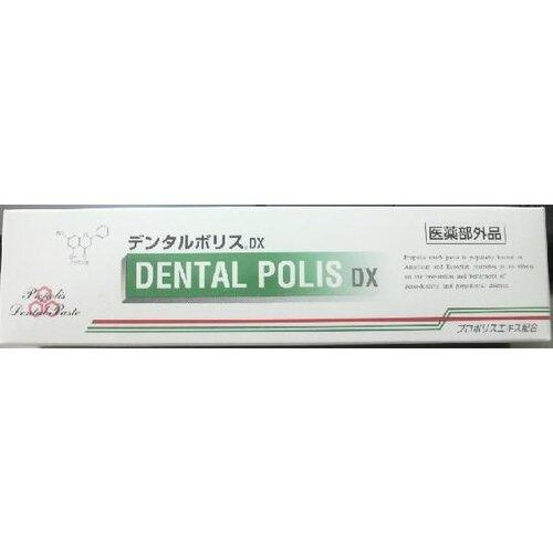 薬用 デンタルポリスDX (DENTAL POLIS DX) 80g - さっぱりミント味。