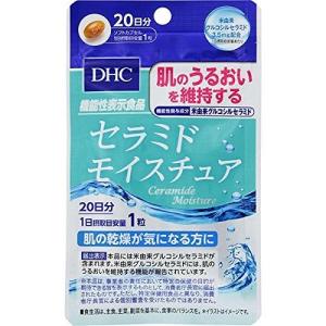 キユーピー 【 2袋セット 】 ヒアロモイスチャー240 38.4g ( 320mg