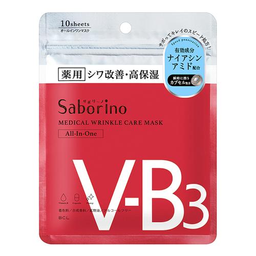 【医薬部外品】サボリーノ　薬用ひたっとマスクＷＲ１０枚  そばかす 肌荒れ シワ 高保湿