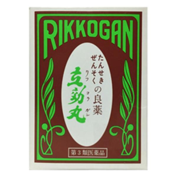 【第3類医薬品】【宝丹本舗】立効丸 200粒入 せき ぜんそく 去痰 咳止め 喘息