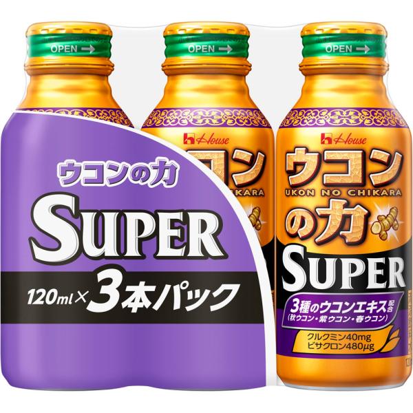 ハウスウェルネスフーズ ウコンの力 スーパー 120ml×3 飲み会 お酒 二日酔い