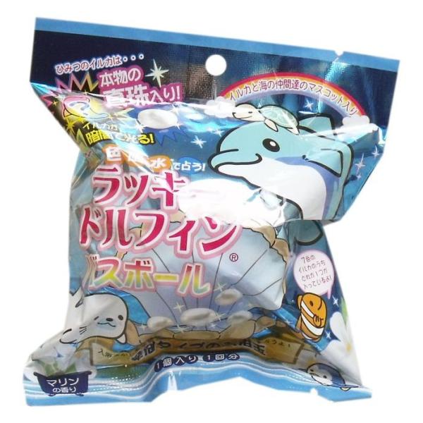 色風水で占う ラッキードルフィン バスボール マリンの香り 発泡タイプの入浴玉 1個入 × 24個 ...