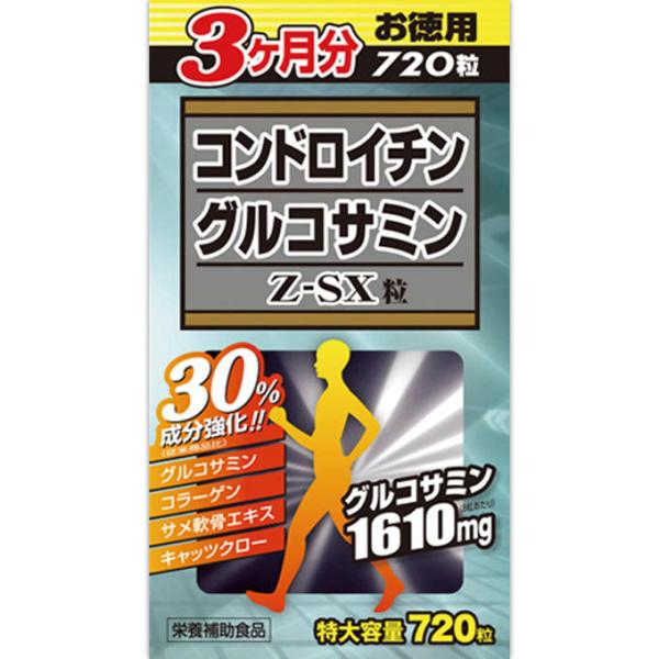 コンドロイチングルコサミンZ-SX粒 720粒 軟骨 グルコサミン  ェルネスジャパン