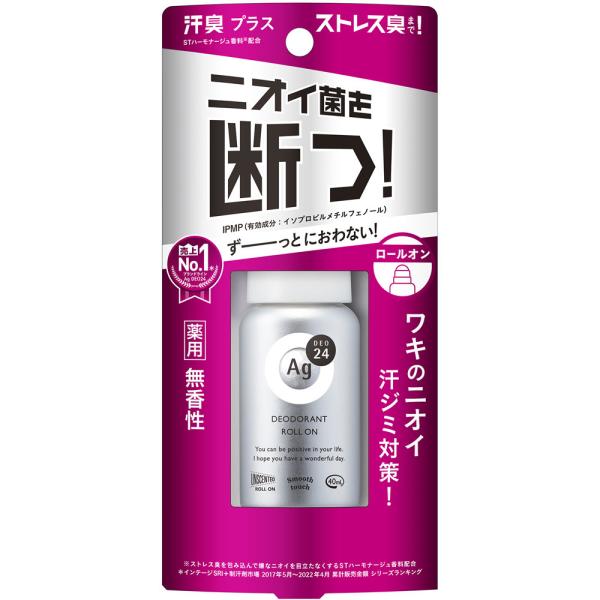 【医薬部外品】エージーデオ24 デオドラントロールオンDX 無香性 40ml  資生堂　SHISEI...