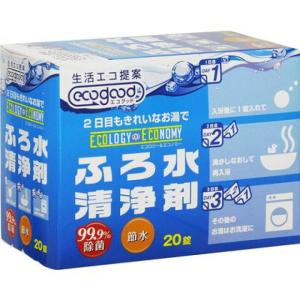 エコグッド ふろ水清浄剤 3g×20錠  水清浄剤   99.9％除菌  節水 お風呂｜maidora