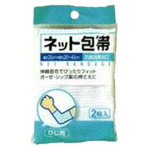 株式会社テルコーポレーション JSネット包帯 ひじ用 2枚入 ＜抗菌防臭加工＞