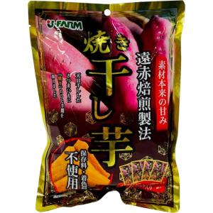 ジェイ・ファーム 焼き干し芋 200g 自然 甘味の商品画像