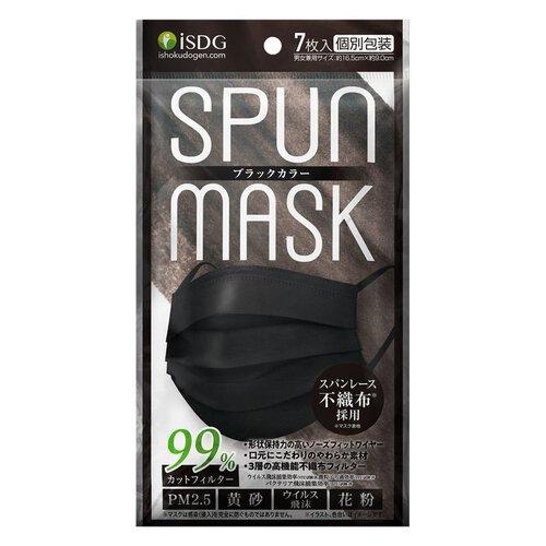 SPUN MASK スパンレース 不織布カラーマスク ブラック 7枚入 花粉 マスク ウィルス
