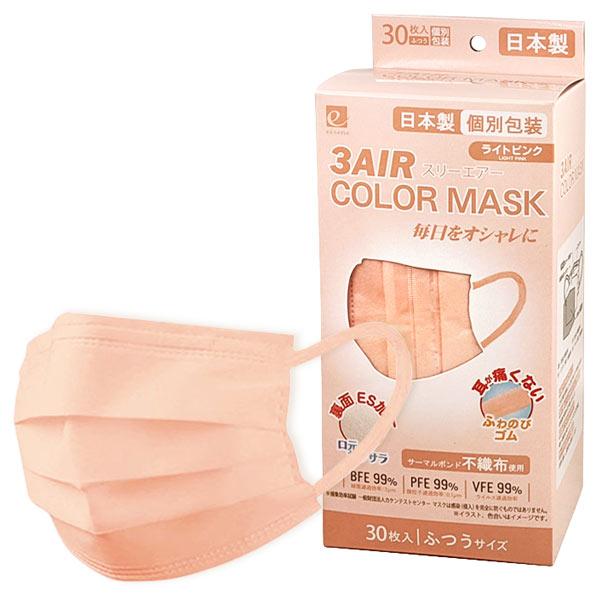 3AIR COLOR MASK ふつう ライトピンク(30枚入) 不織布マスク 日本製 使い捨てマス...