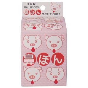 リ・ターゲット株式会社 鼻ぽん お母さん鼻血 大 80P 鼻血 鼻水 大サイズ 脱脂綿