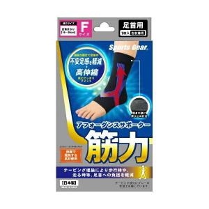 スポーツギアサポーター筋力 足首用フリー /サポーター 足首 : V