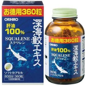 深海鮫生肝油 生肝油 100%ピュアオイル 無添加 スクワレン オメガ3 60