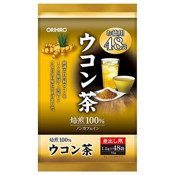 オリヒロ 徳用ウコン茶 48袋 健康茶 ノンカフェイン  ティーバック 焙煎100% 冷茶 温茶