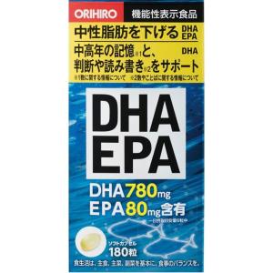 DHA EPA 180粒 サプリ サプリメント 女性 男性 夏バテ ダイエット ダイエットサプリ dha epa dpa 中性脂肪 記憶 認知｜maidora