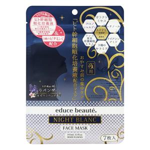 LANCOME（ランコム） ジェニフィック アドバンスト バイオセルロース