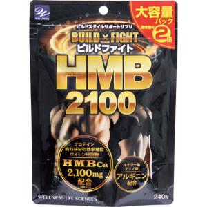 ビルドファイト HMB2100 大容量パック 240粒 hmb サプリ 筋肉 サプリ マッスル 腹筋...