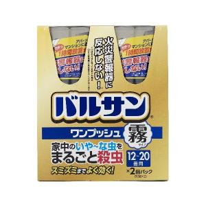 レック バルサンワンプッシュ霧タイプ （93g×2） 火災報知機 反応しない ワンプッシュ ボタン マンション アパート 殺虫 殺虫剤 害虫 虫 ハエ 蚊 退治 対策 ミ｜maidora