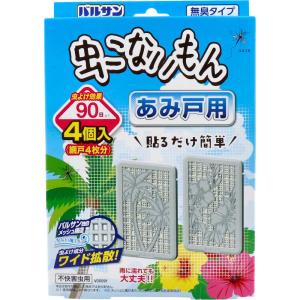 バルサン虫こないもん 網戸 あみ戸用 ヤシ ハイビスカス 90日 4個入り レック 虫よけ 防虫 防虫成分 防虫剤｜maidora