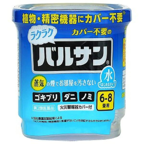 【第2類医薬品】水ではじめるラクラクバルサン  6g 煙殺虫剤 ゴキブリ ノミ ダニ