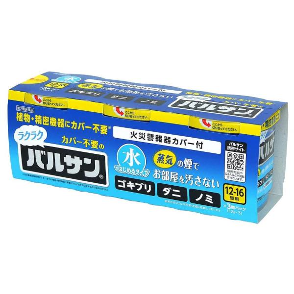 【第2類医薬品】水ではじめるラクラクバルサン 12~16畳用 12g×3 ゴキブリ ダニ ノミ トコ...